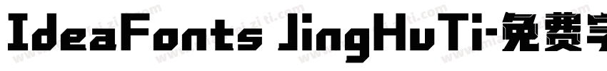 IdeaFonts JingHuTi字体转换